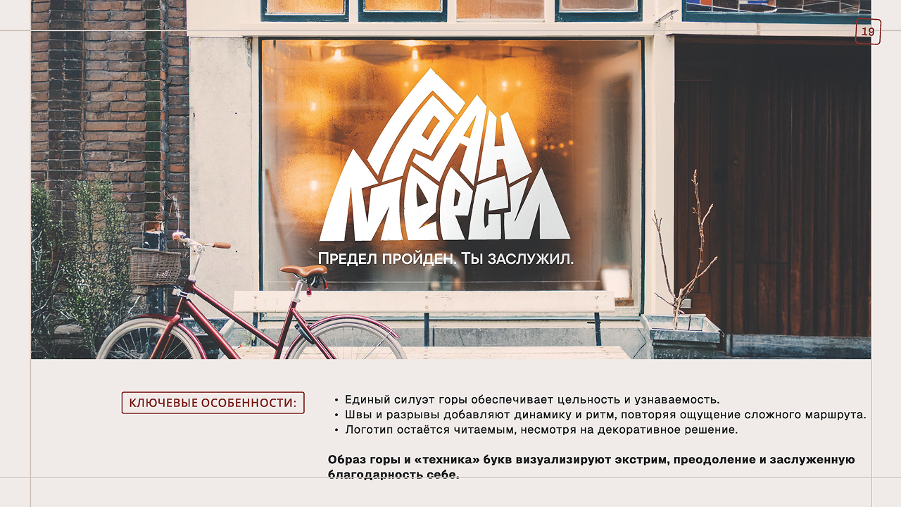 Студенческая работа из университетской преподавательской практики