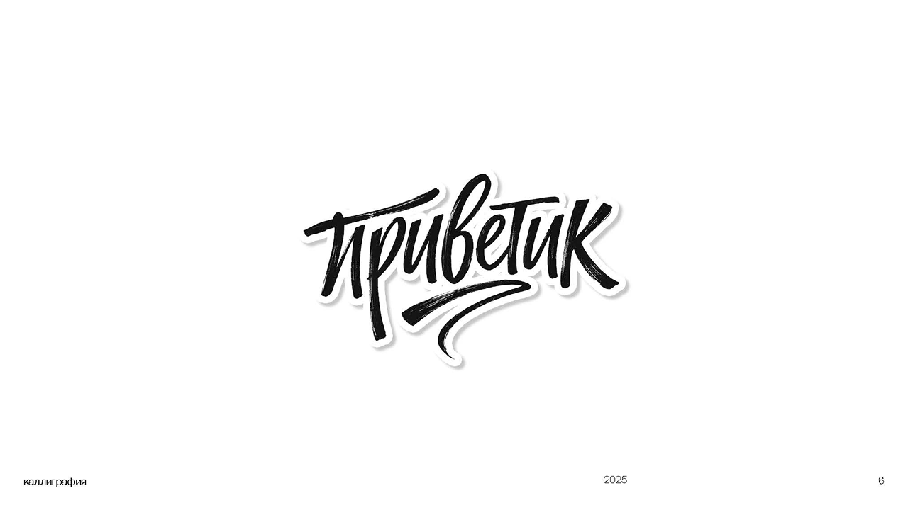 Студенческая работа — Зоя Петракова