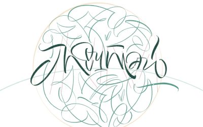 Каллиграфия в Procreate (на IPad)